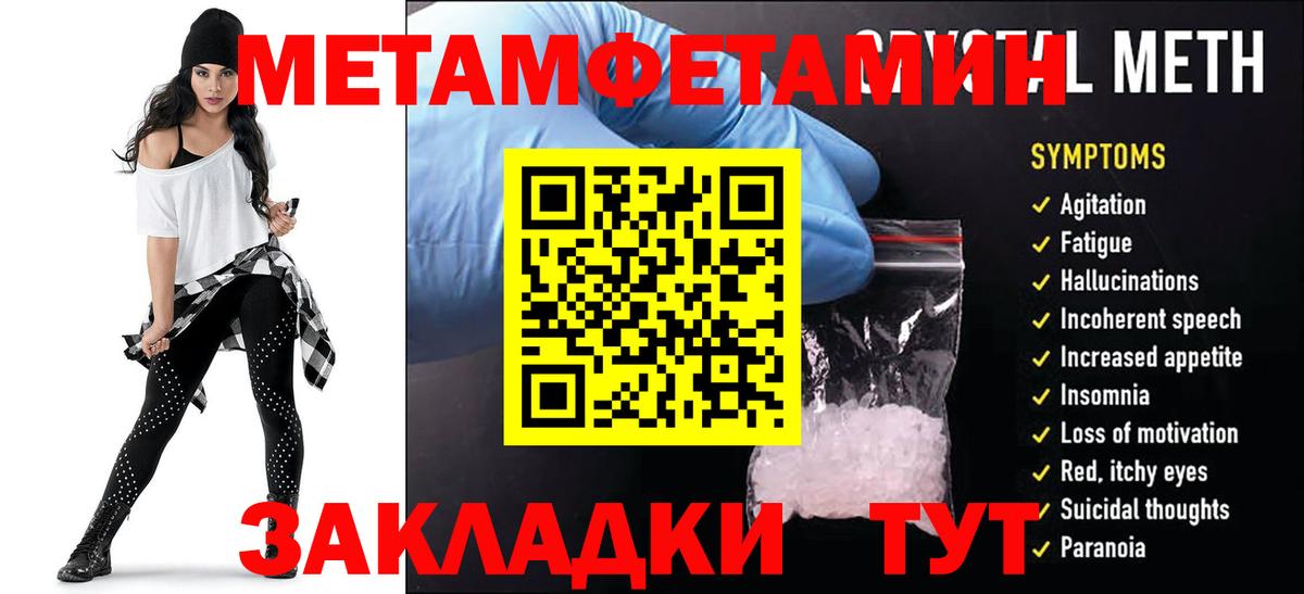 Amphetamine 97% Бугуруслан