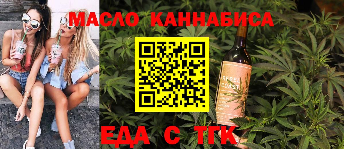 Canna-Cookies марихуана  Вход с VPN  Бугуруслан 