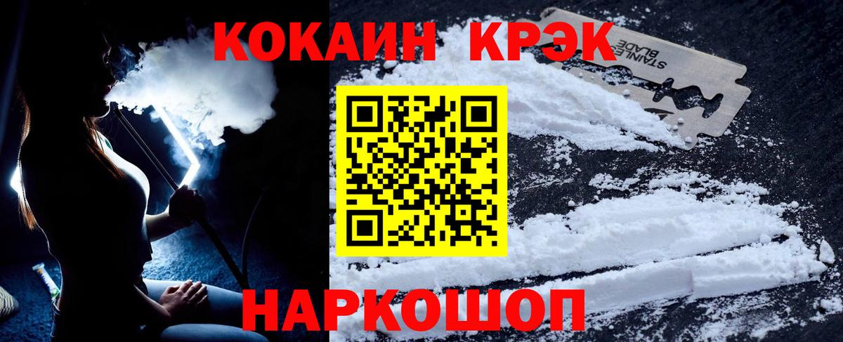 COCAIN Columbia Бугуруслан