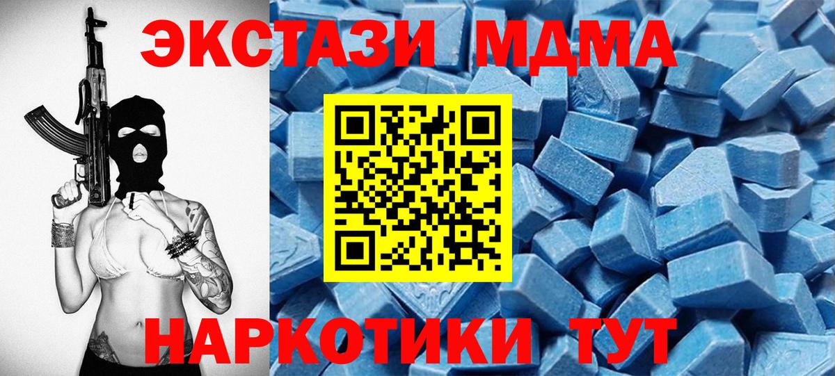 Экстази диски Бугуруслан