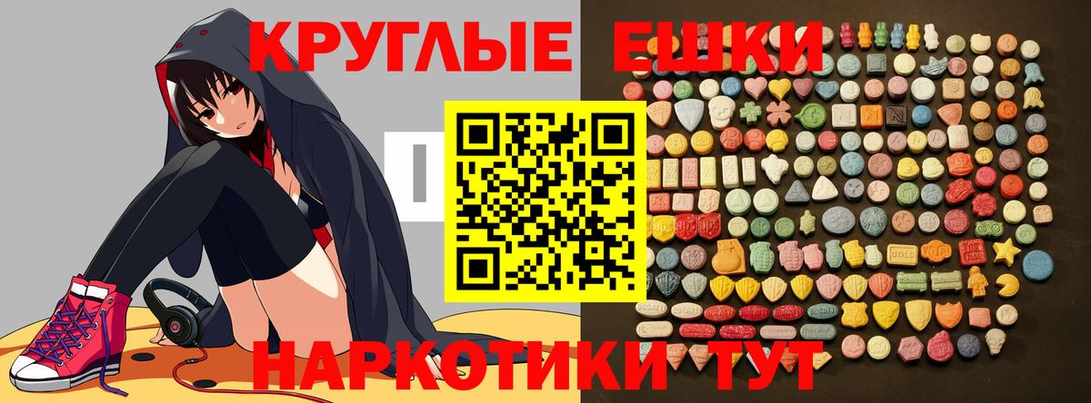 где купить наркоту  Ecstasy TESLA  Вход с VPN  ЭКСТАЗИ  Бугуруслан  Экстази VHQ 