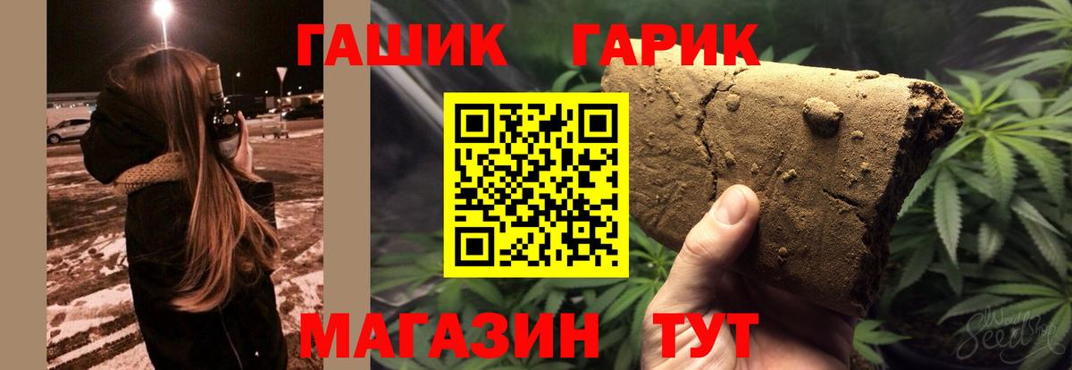 Бугуруслан  Гашиш AMNESIA HAZE  Вход с VPN  ГАШИШ Cannabis 