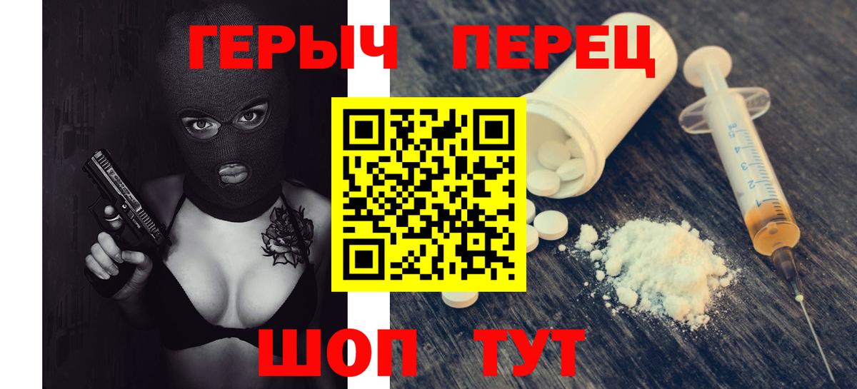 Героин Афган  Вход с VPN  Бугуруслан 