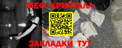 MDMA Жуковский