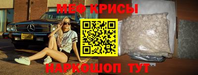 индика Ирбит