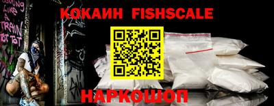 MDMA Жуковский