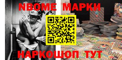 MDMA Жуковский
