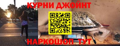 дистиллят марихуана Заводоуковск