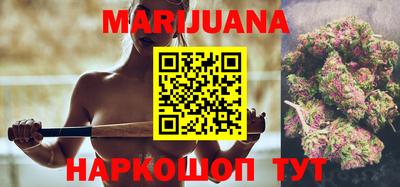 дистиллят марихуана Заводоуковск
