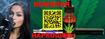 дистиллят марихуана Заводоуковск
