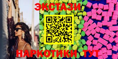 индика Ирбит