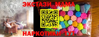 дистиллят марихуана Заводоуковск