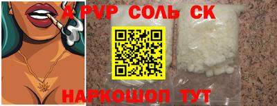 MDMA Долгопрудный