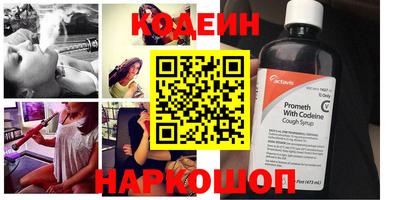 альфа пвп Дмитров