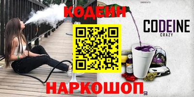 дистиллят марихуана Заводоуковск