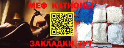 MDMA Жуковский