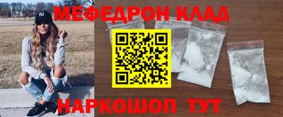 MDMA Жуковский