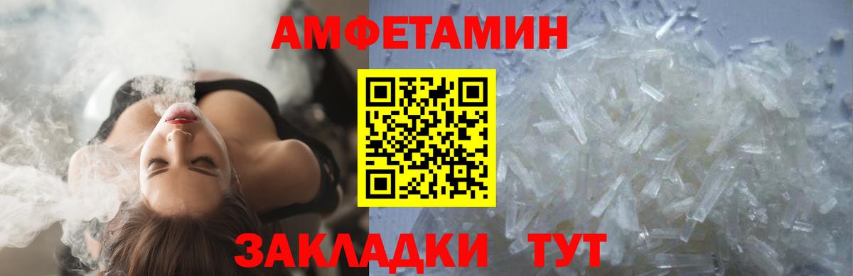 Бугуруслан  Метамфетамин мет  Метамфетамин мет  Вход с VPN 