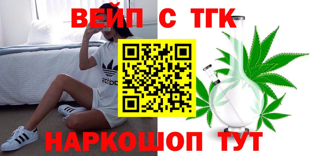 Бугуруслан  ТГК THC oil  где продают   Вход с VPN  Дистиллят ТГК THC oil 
