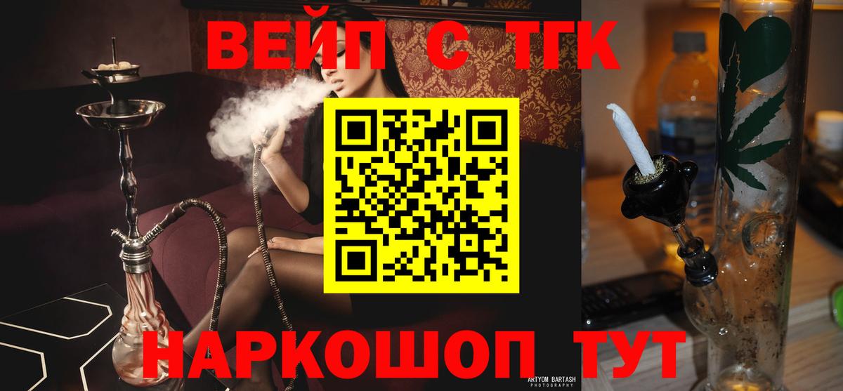 ГЕРОИН Бугуруслан