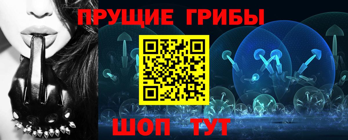 Галлюциногенные грибы ЛСД  Вход с VPN  Бугуруслан 