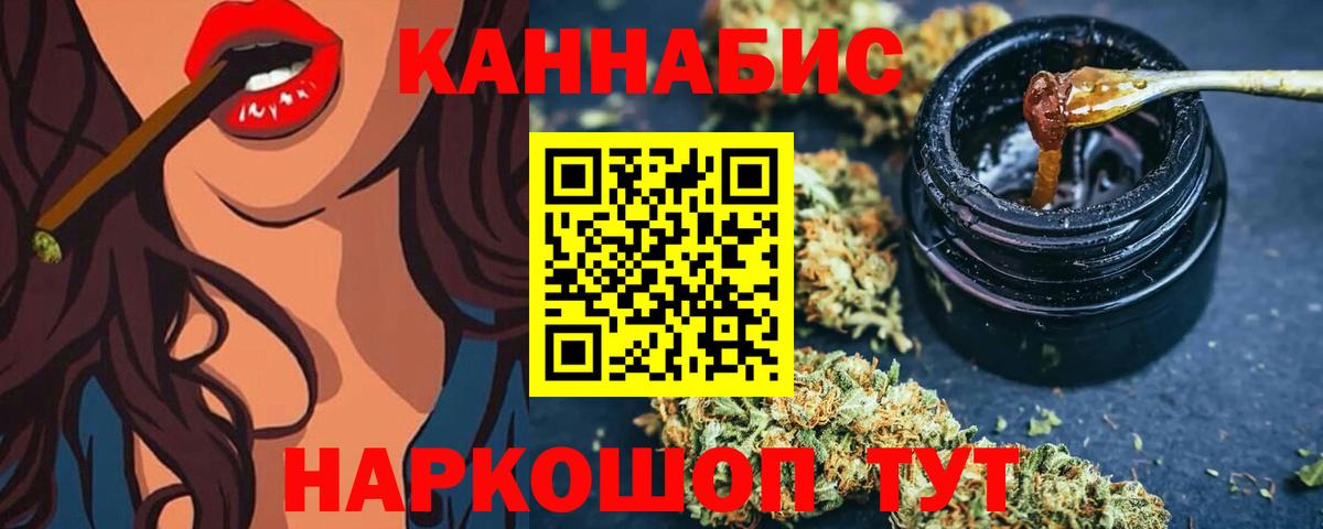 Шишки марихуана тримм  Бошки Шишки SATIVA & INDICA  Бугуруслан  Вход с VPN  Каннабис White Widow 