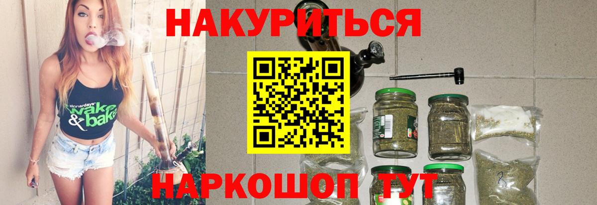 Бошки марихуана индика Бугуруслан