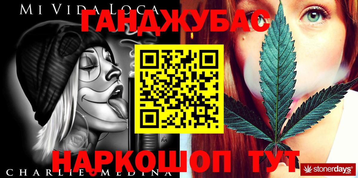 Cocaine  Бугуруслан  ГАШ  МДМА  Меф МЯУ МЯУ кристаллы  Конопля  Вход с VPN  МЕФ 